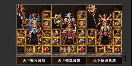 剑藏神器版本中时装系统有什么作用