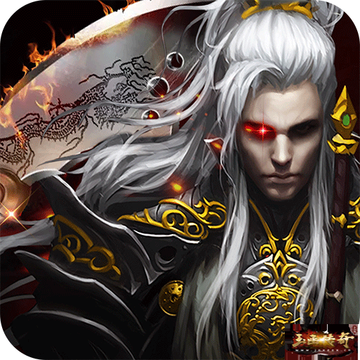 法师雪域心得