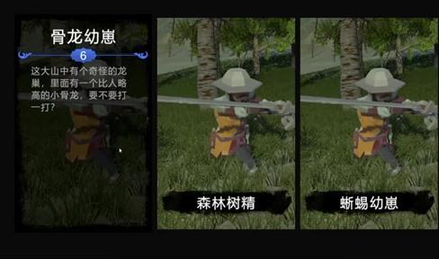 美杜莎传奇安卓和苹果互通吗-ios安卓互通介绍