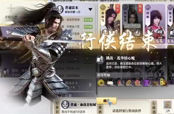 传奇逍遥合击乱斗技巧攻略（传奇逍遥合击乱斗技巧攻略大全）