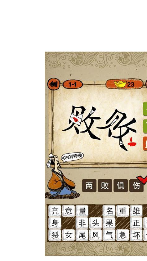 游戏中的爆率如何提升？