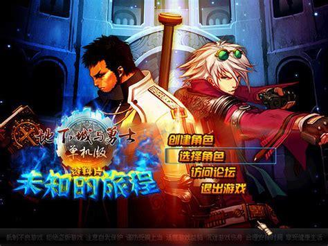 分析战士和道士升级速度